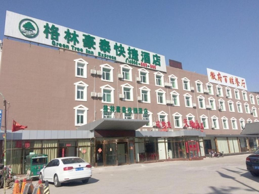 Greentree Inn Beijing Daxing District Yufa Town New Airport Express Hotel Exterior foto